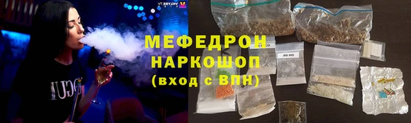 соль курить ск Бронницы